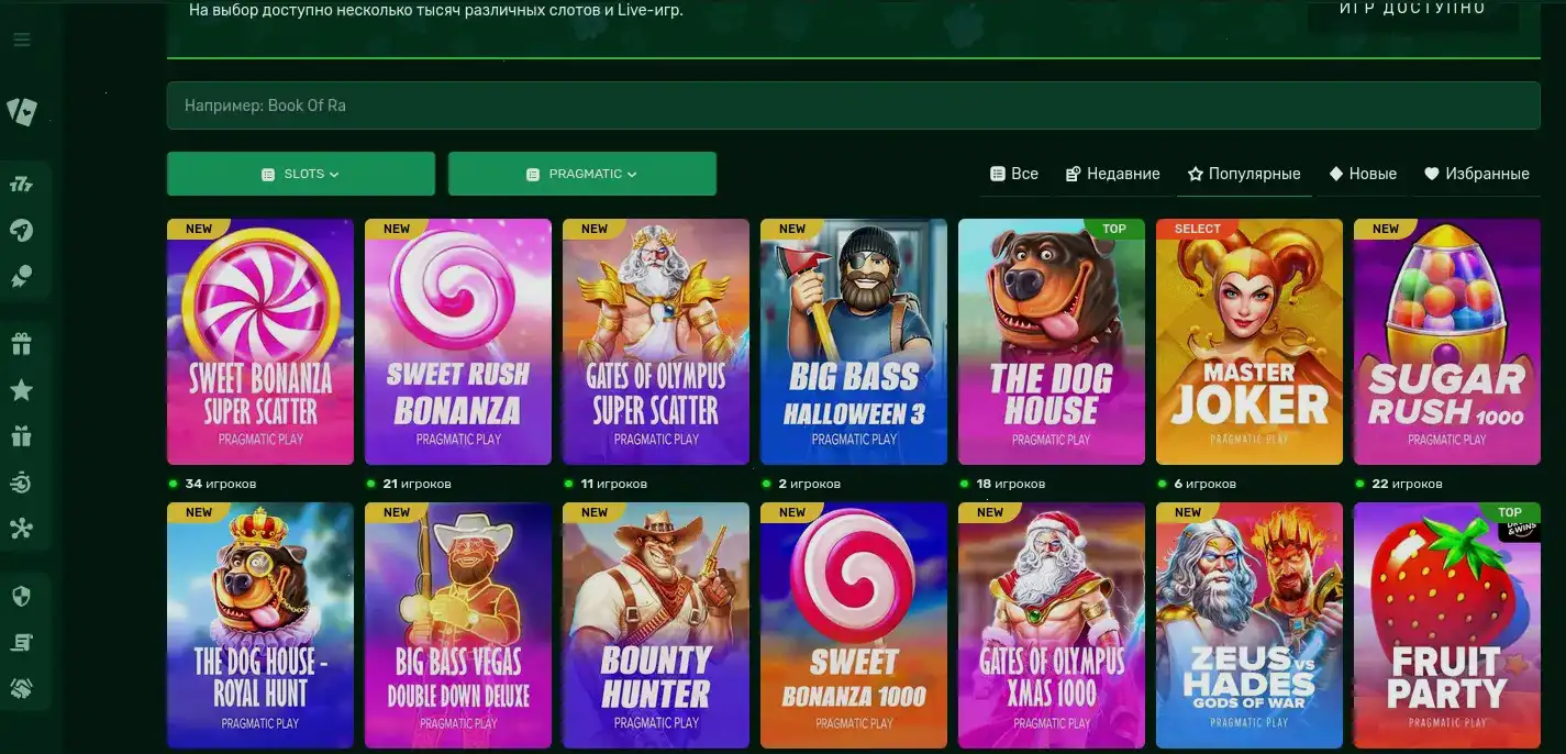 Бонусное меню в казино Хани Мани с фриспинами