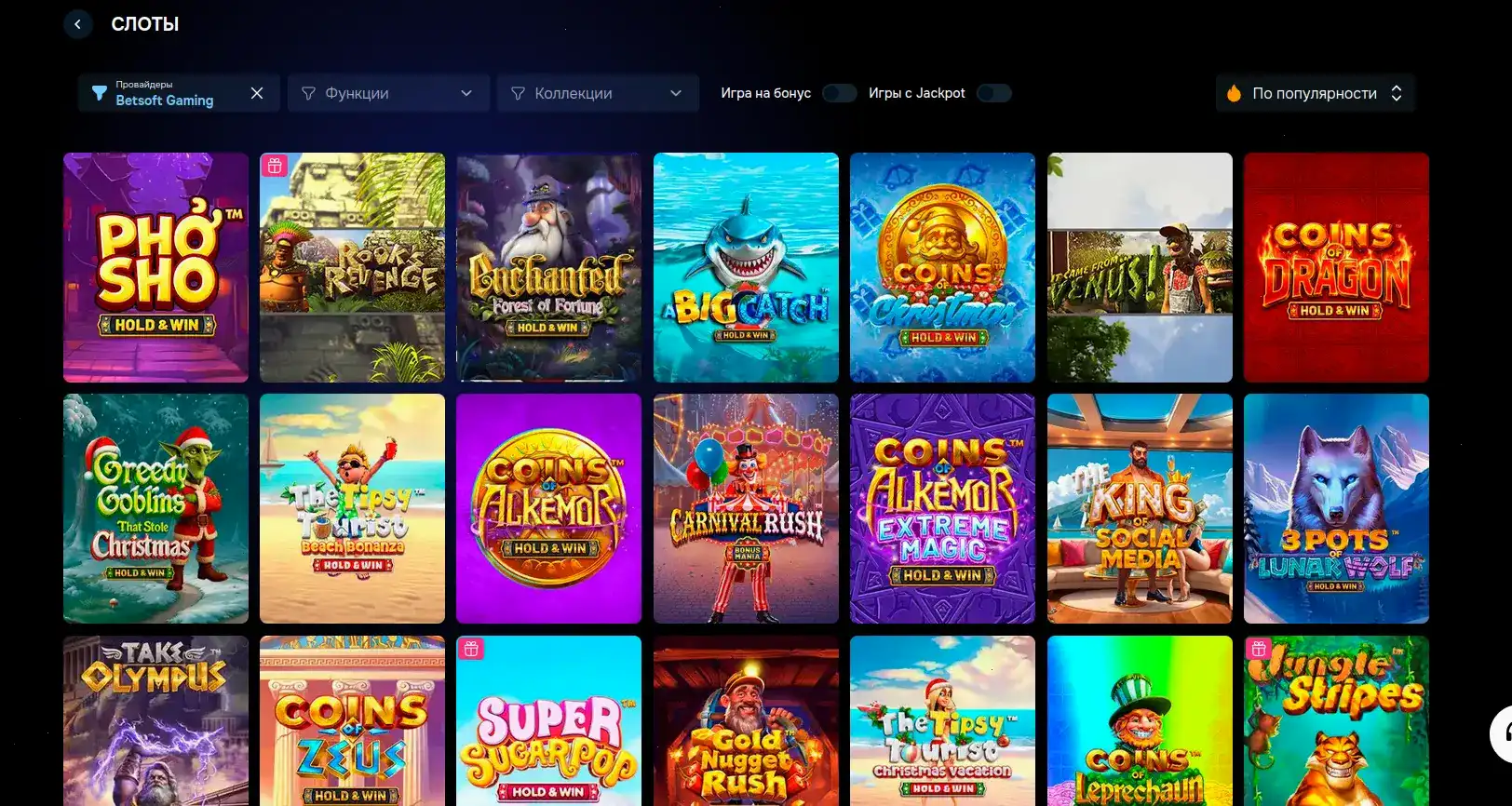 Мобильное приложение казино Honey Money с адаптивными слотами